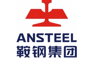 鞍钢股份(00347.HK)前三季度营收730.92亿元 同比降7.78%