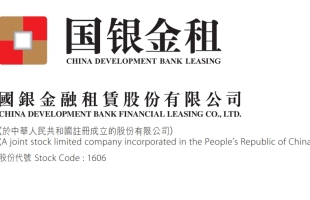 国银金租(01606.HK)作为出租人订立融资租赁安排