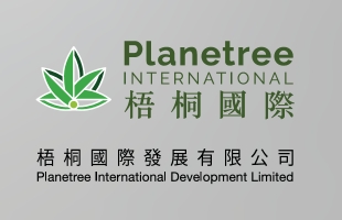 梧桐国际 (00613.HK) 委任戴斌为执行董事