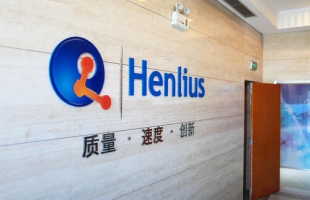复宏汉霖(02696.HK)：达雷妥尤单抗生物类似药HLX15(重组抗CD38全人单克隆抗体注射液)成功完成1期临床研究