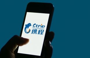新报告：推动中国旅游业可持续发展的未来
