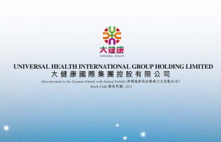 大健康国际(02211.HK)：股本重组今日生效，经调整股份今早挂牌