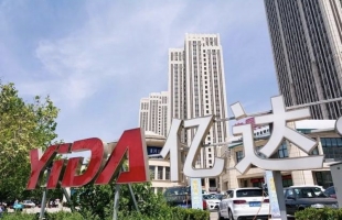 亿达中国(03639.HK)中期股东应占亏损3572万元