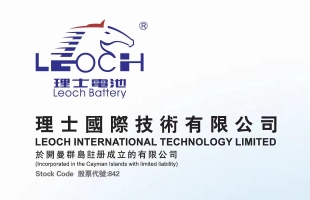 理士国际(00842.HK)：分拆公司就建议分拆向美国证交会公开提交注册声明