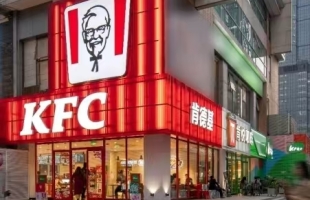 百胜中国Q3经营利润同比升8%，每股现金股息0.24美元，新店加速开业