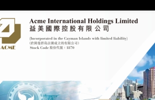 益美國際（01870.HK）綠電新局加速打開，大股東「加碼下注」彰顯長期信心