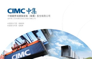 中集集团(02039.HK)6月20日耗资272.12万港元回购46.65万股