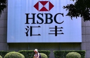 彙豐控股(00005.HK)：2025 首季業績強勁，财富管理及交易業務推動盈利增長