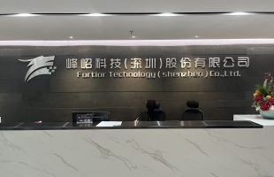 FORTIOR(01304.HK)拟斥资7.1亿元收购深圳南山区物业