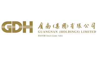 广南(集团)(01203.HK)附属签约1.1亿元屠宰场建设项目 