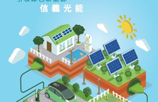 信义光能(00968.HK)股价涨4.14%，硅片等价格上扬与行业自律助力