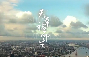 祥生控股集团(02599.HK)延迟刊发2023年中期及年度业绩 继续停牌