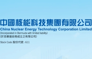 中国核能科技(00611.HK)附属订立合肥冷链仓库屋顶光伏发电项目协议