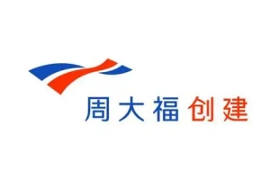 周大福創建（00659.HK）全年多賺11%派33仙兼10送1 股價逆市升逾3%