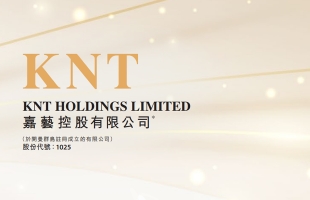 嘉藝控股(01025.HK)拟折讓約9.09%按“1供1”基準進行供股 籌款約3800萬港元