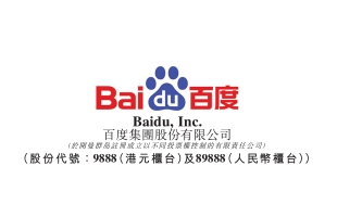 百度集团-SW (09888.HK) 股价涨超6%，首例提供AI大模型生成双人对话视频