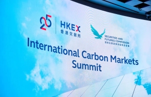 香港交易所与香港证监会首次合办国际碳市场峰会