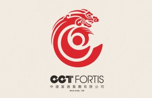 中建富通 (00138.HK) 拟实施股本重组及更改每手买卖单位  