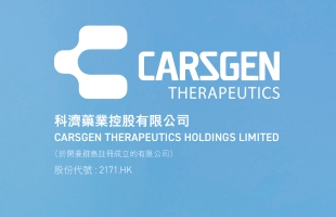 科濟藥業-B(02171.HK)CT1190B獲國家藥監局的IND批準用于治療至少二線标準治療失敗的複發╱難治性大B細胞淋巴瘤(R/R LBCL)患者