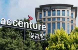 埃森哲过去六个月生成式AI客户订单额实现3亿美元