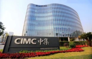 中集集团(02039.HK)出资2.1亿元参与设立基金
