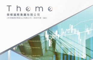 至源控股（00990.HK）：拟約8.02億港元收購馬來西亞土地，布局AI數據中心