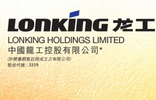 中国龙工 (03339.HK) 投资理财产品