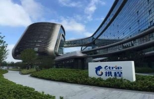 携程集团-S(09961.HK)：第一季度净营业收入119亿元 同比上升29%