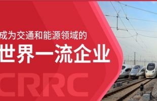 时代电气（03898.HK）: 两个细分业务均前景正面