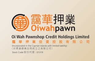 霭华押业信贷 (01319.HK) 附属授出本金为 5500 万港元的贷款  