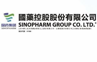 國藥控股(01099.HK)上半年歸母淨利潤34.04億元 同比下降1.79%