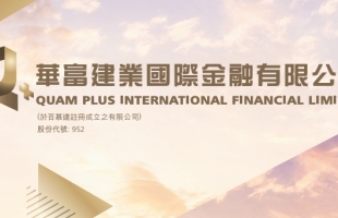 华富建业金融(00952.HK)拟2903.4万美元出售美国加利福尼亚州物业