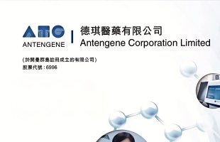 德琪醫藥-B(06996.HK)：希維奧®在馬來西亞獲批用于治療彌漫大B細胞淋巴瘤一種新适應症