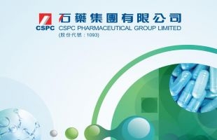 本营：石药集团（01093.HK）2022H业绩符合预期，肿瘤产品销售面临压力，mRNA疫苗进展顺利