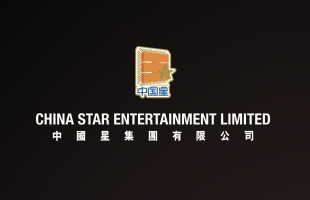 中國星集團(00326.HK)股權高度集中