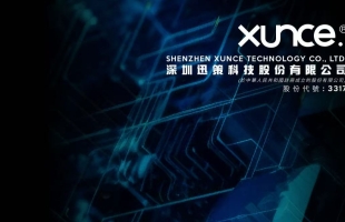 迅策科技：騰訊、KKR與高盛集團押注的金融大數據“領軍者”，如何蛻變為“數據資産化”時代的“賣鏟人”