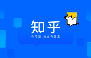 知乎-W(02390.HK)1月2日耗资11.12万美元回购9.9万股