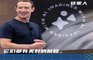 谷歌不行？股价却新高！Meta逆天？蒸发1.6万亿…微软：都是弟弟