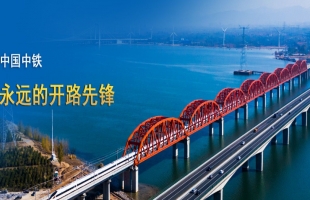 中国中铁(00390.HK)拟派发2023年度末期股息每股0.21元