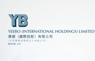 亿都(国际控股)(00259.HK)：苏州清越2024年亏损预计约5600万至8400万元