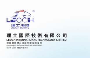理士国际（00842.HK）对美国近日公布的关税政策作出回应