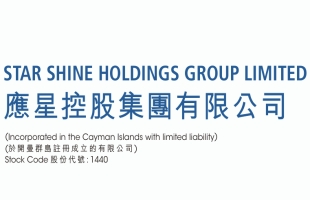 应星控股（01440.HK）周涨逾四成入通效应初显，中期扭亏背后仍需审视盈利结构