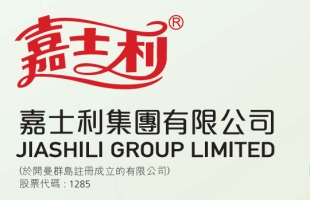 嘉士利情暖老人之家：践行社会责任，传递品牌温度