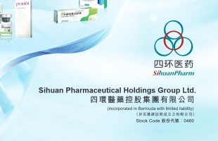 四环医药(00460.HK)：轩竹生物尚未就H股于联交所主板上市及买卖向联交所提出申请