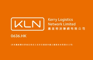 KLN（00636.HK）公布中期業績：核心純利錄得雙位數增長，表現超越市場同業