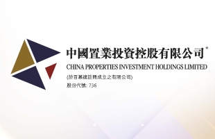 中國置業投資(00736.HK)拟折價16.67%配售5343萬股 所得款用于收購加密貨币