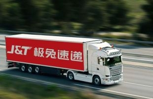新股定价 | 极兔速递（01519.HK）以12港元定价，超额认购1.4倍，一手中签率100%