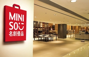 名创优品(09896.HK)5月2日耗资24.33万美元回购5.4万股