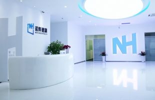 諾輝健康(06606.HK)拟回購最多5億港币股份