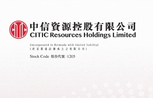 中信资源(01205.HK)与中信数字科技订立信息技术服务框架协议